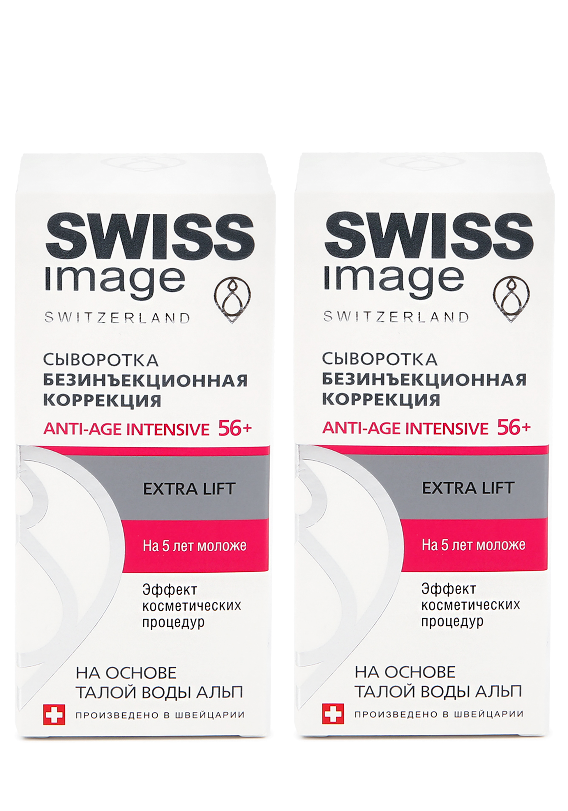 

Безинъекционная anti-age сыворотка, 2 шт.