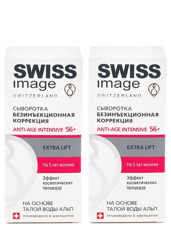 Безинъекционная anti-age сыворотка, 2 шт. шир.  580, рис. 1