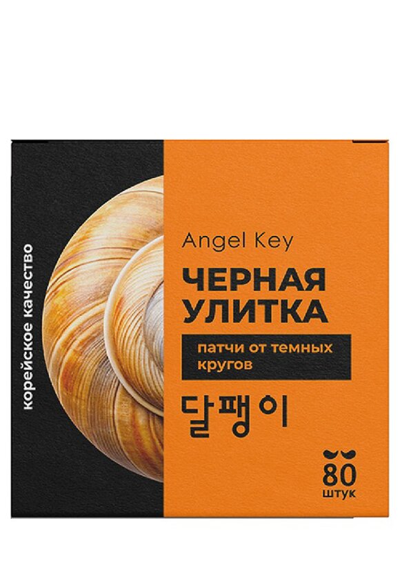 Восстанавливающие гидрогелевые патчи шир.  580, рис. 11