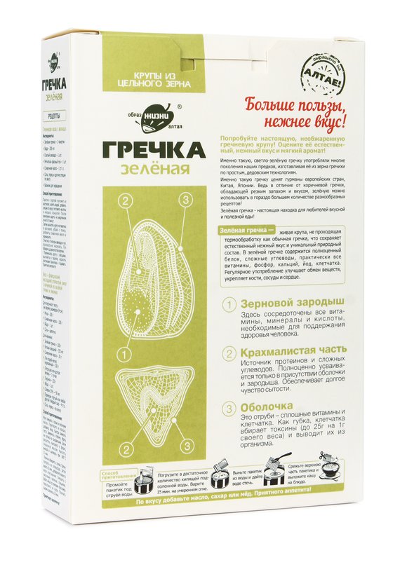 Набор Стройность шир.  580, рис. 6