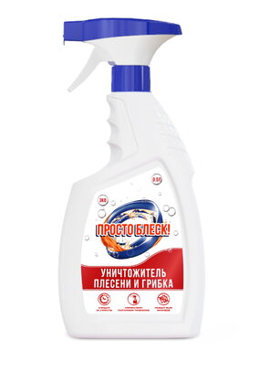Спрей для устранения плесени и грибка, 750 мл