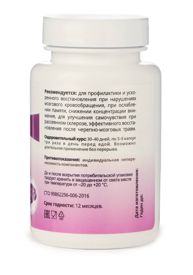 Смесь капсулированных масел Ясный ум, 2 шт. шир.  750, рис. 4