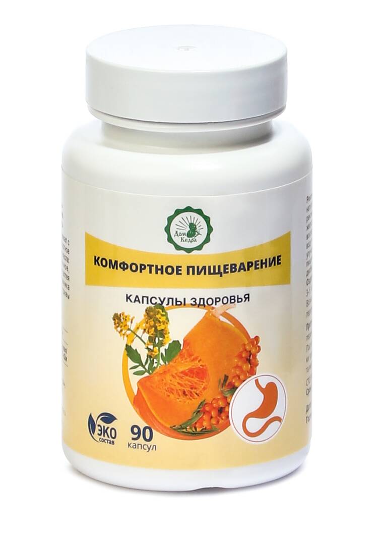Капсулированные масла ЖКТ комфорт, 2 шт. шир.  750, рис. 2