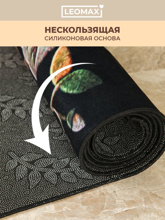 Ковер 3D Магия цвета шир.  580, рис. 21