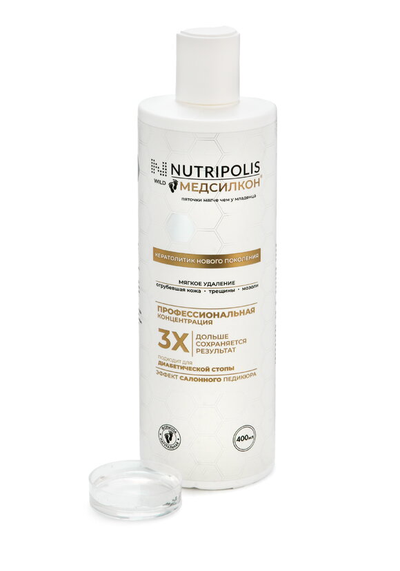 Набор Медвексил+Медсилкон шир.  580, рис. 9