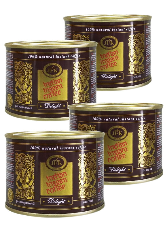 Натуральный индийский кофе, 2 шт+2 в подарок шир.  580, рис. 1