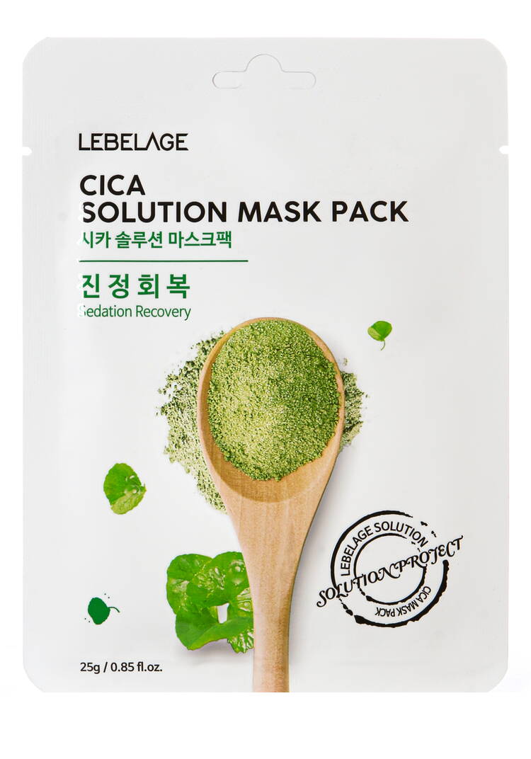 Набор тканевых масок 13в1 шир.  750, рис. 16