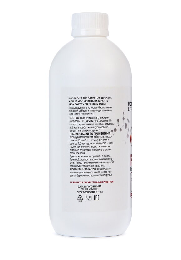Напиток со вкусом колы Железа сахарат шир.  580, рис. 2