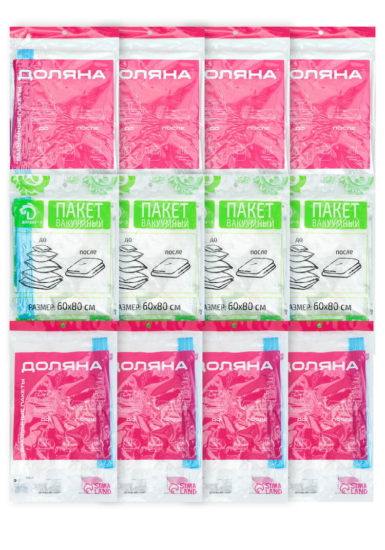 Набор вакуумных пакетoв шир.  750, рис. 19