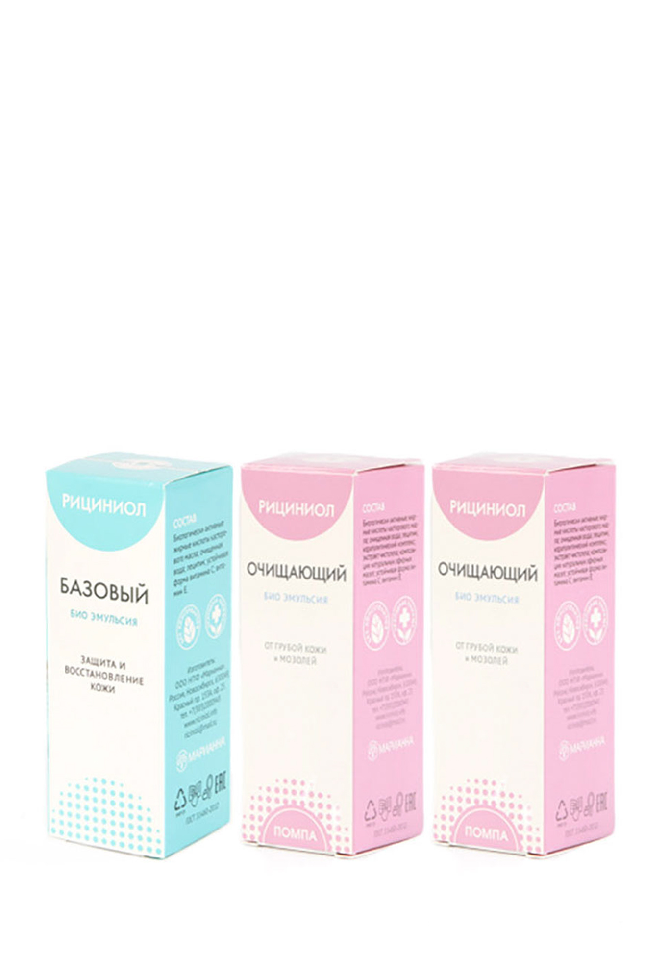 

Комплекс "Рициниол" основа 2 в 1