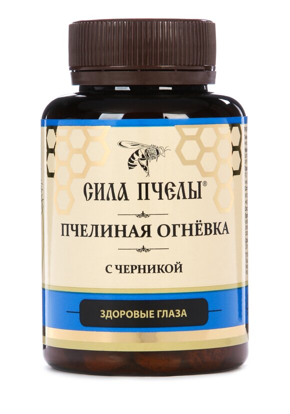 Набор для здоровья глаз 4 в 1 шир.  580, рис. 2