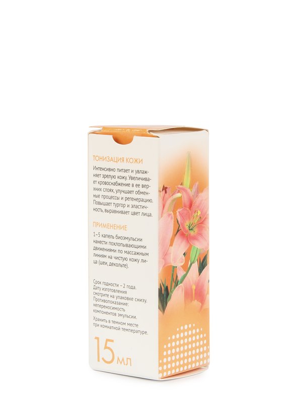 Комплекс Сигнальная молекула молодости 3 в1 шир.  580, рис. 3