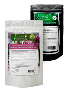 Набор органических удобрений, 2 шт