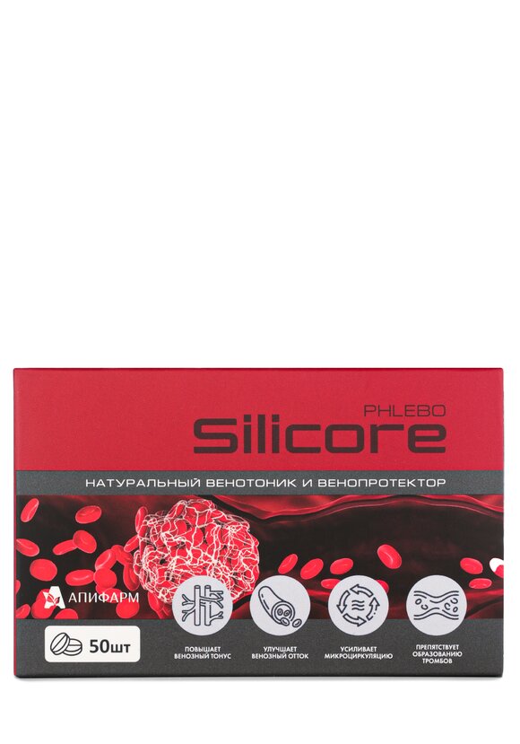 Силикор Флебо венотонизирующий, 2 шт. шир.  580, рис. 2