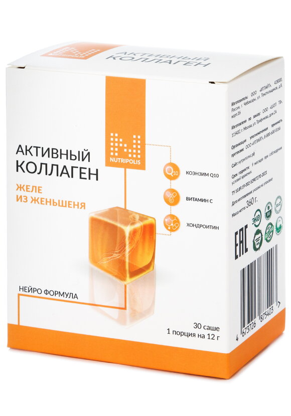 Коллагеновое желе в стиках, 30 саше шир.  580, рис. 12