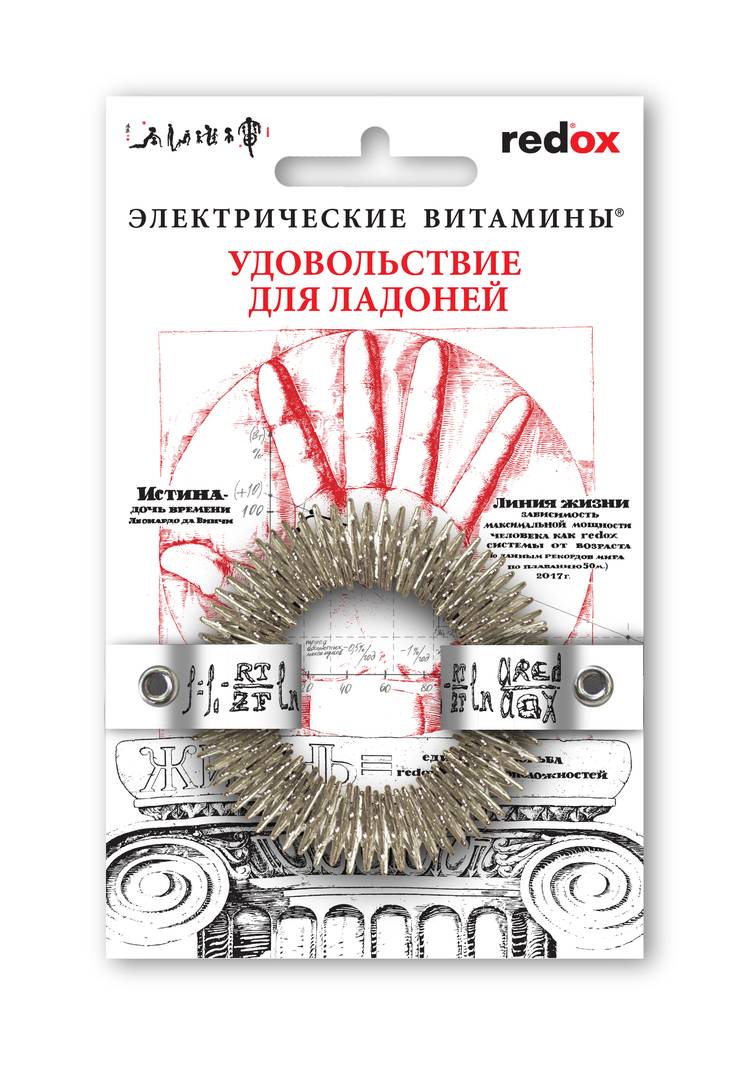 Биотренажер redox для рук шир.  750, рис. 1