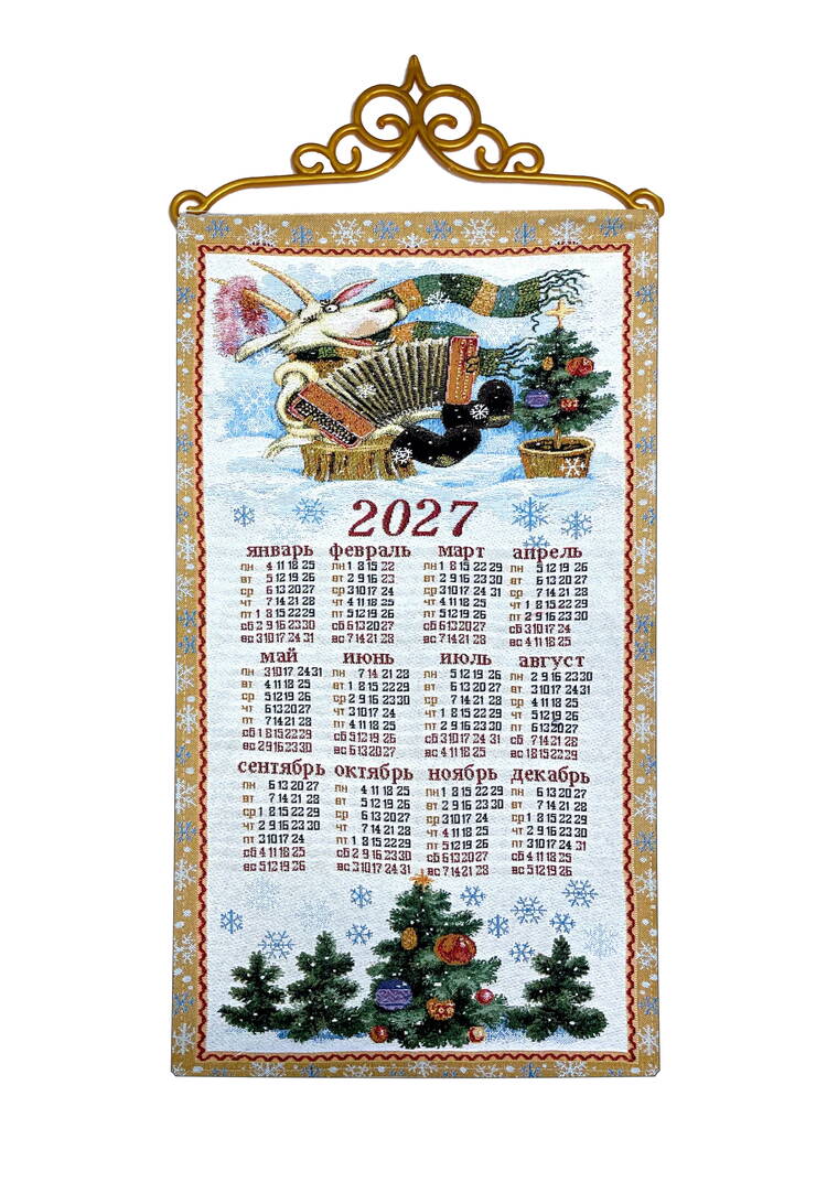 Календарь гобеленовый 2027 год шир.  750, рис. 1