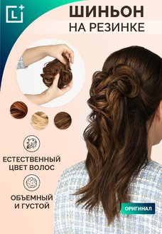 Самые продаваемые товары от Леомакс | Leomax