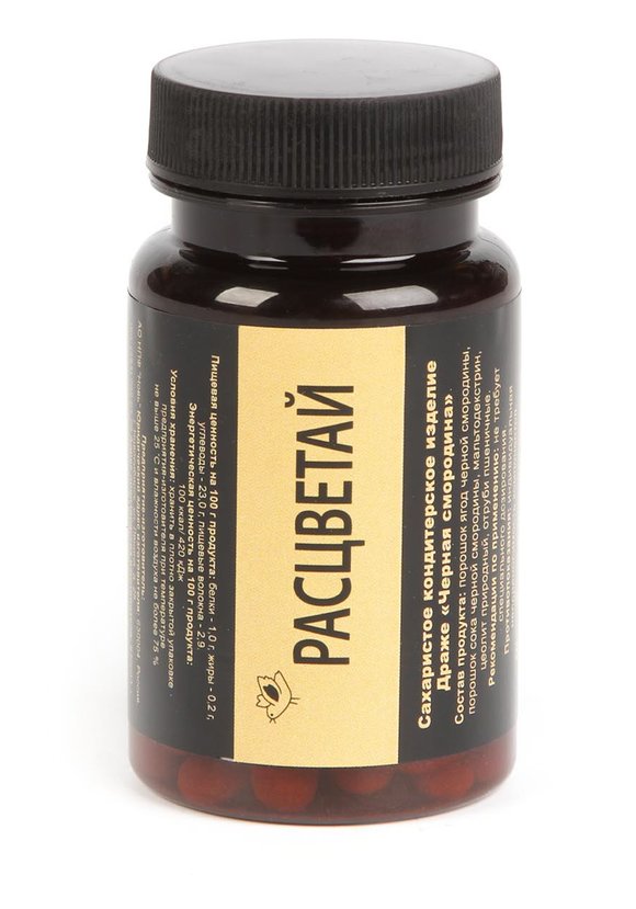 Драже Клеточное восстановление шир.  580, рис. 1