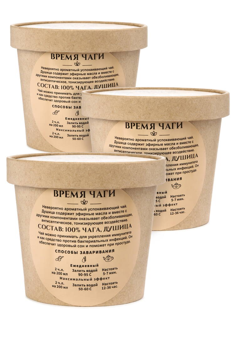 Чай из чаги сменный блок, 3 шт. шир.  750, рис. 7