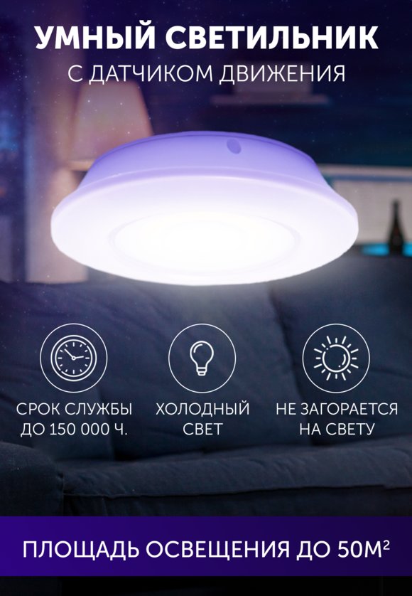 Светильник Супер свет от Leomax шир.  580, рис. 1