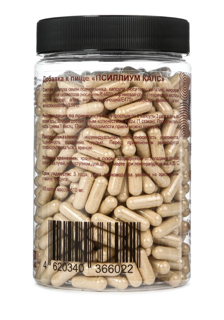 Псиллиум ХАН ПУРИ, 500 капсул, 2 шт шир.  750, рис. 3