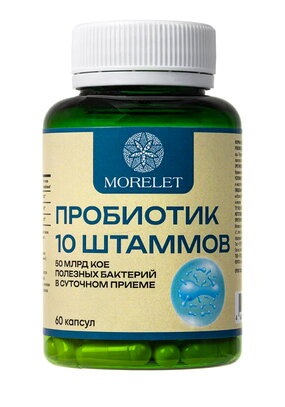 Комплекс с пробиотиками 10 штаммов