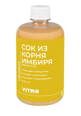 Концентрат ИМБИРЬ для сердца и сосудов