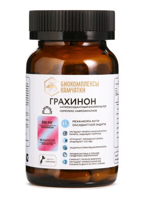 Комплекс Грахинон для сердца и сосудов