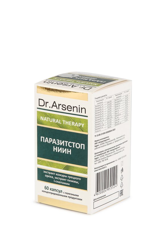 Dr. Arsenin. Паразитстоп НИИН, 2 шт. шир.  580, рис. 5