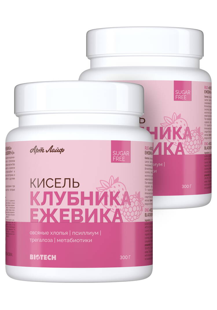 Витаминный кисель, 2 шт. шир.  750, рис. 18