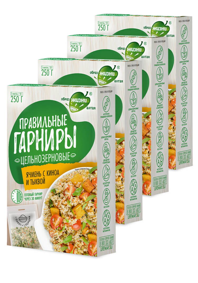 Набор Правильные гарниры, 4 шт. шир.  750, рис. 23