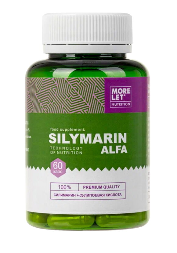 Комплекс для печени Силимарин шир.  580, рис. 2