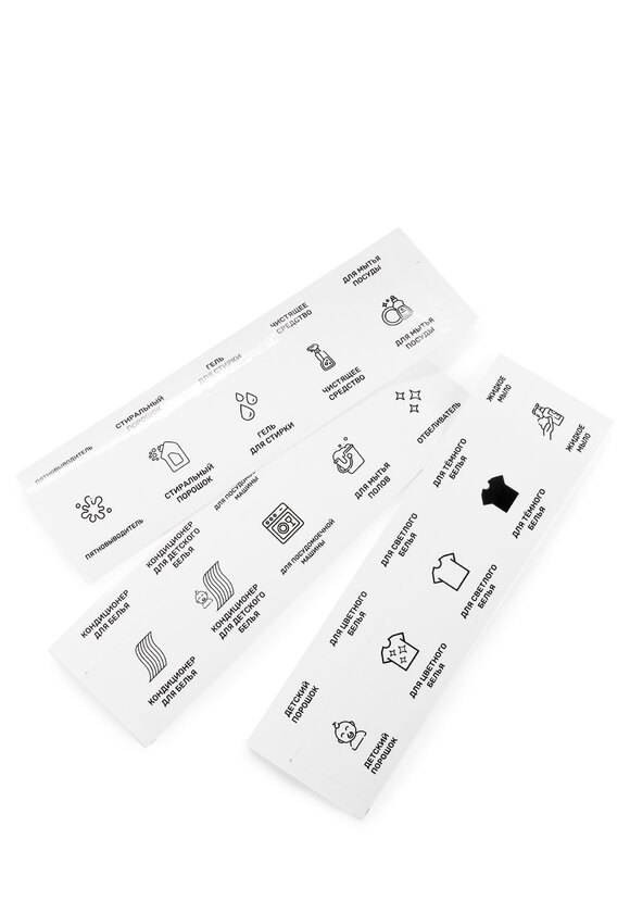 Набор контейнеров для бытовой химии шир.  580, рис. 8