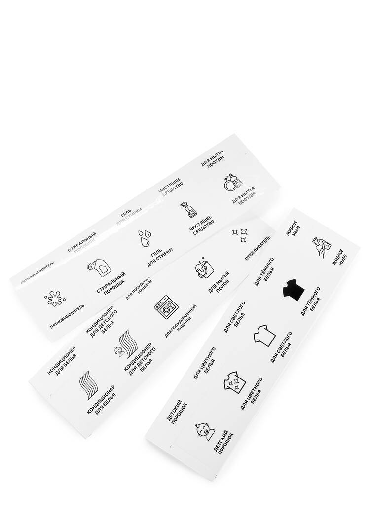 Набор контейнеров для бытовой химии шир.  750, рис. 8