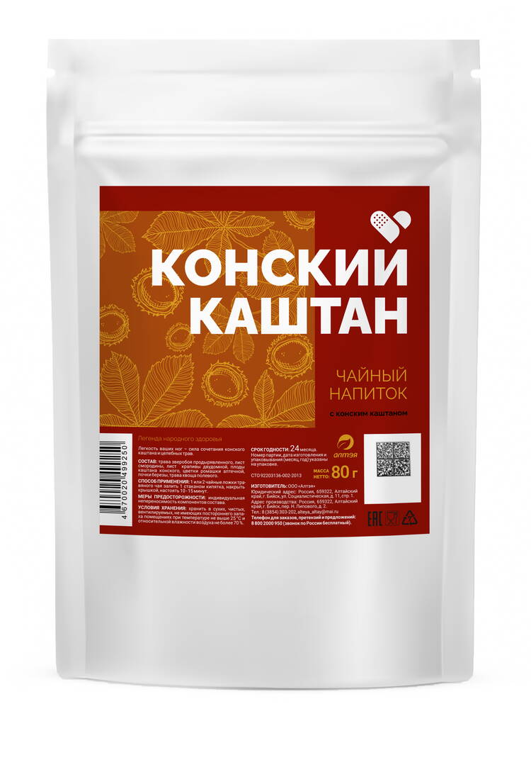 Функциональный напиток с конским каштаном,2шт шир.  750, рис. 2