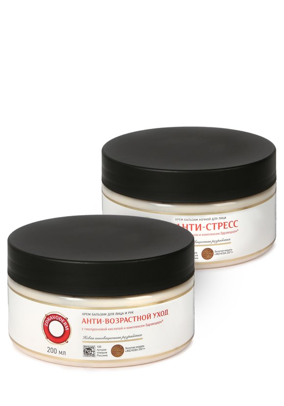 Комплекс Здраводерм антивозрастной уход шир.  580, рис. 1