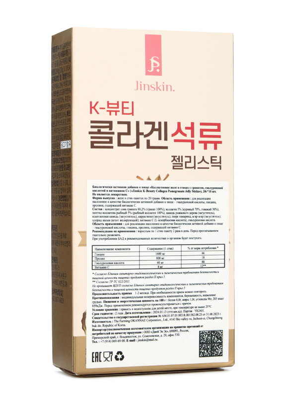 Коллагеновое  желе в стиках шир.  580, рис. 8