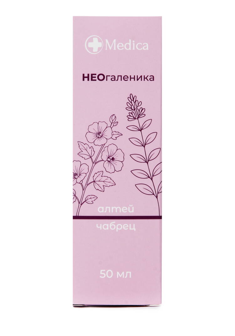 Неогаленный концентрат Легкое дыхание шир.  750, рис. 2