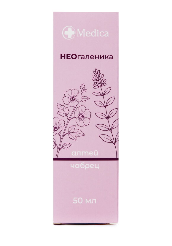 Неогаленный концентрат Легкое дыхание шир.  580, рис. 2