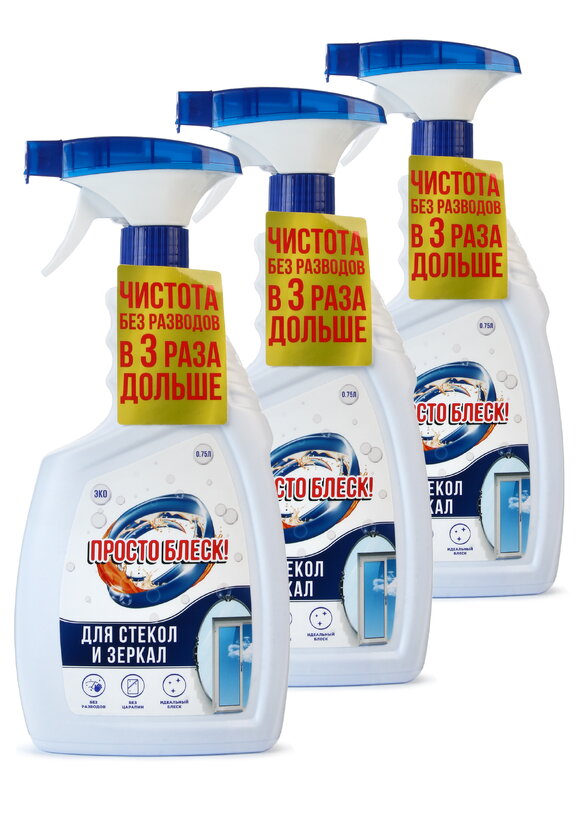 Спрей для чистки стекол Просто блеск, 3 шт. шир.  580, рис. 1