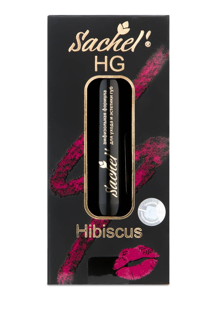 Помада губная Сашель Sachel HG Hibiscus шир.  750, рис. 2
