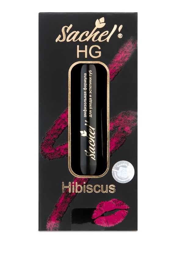 Помада губная Сашель Sachel HG Hibiscus шир.  580, рис. 2