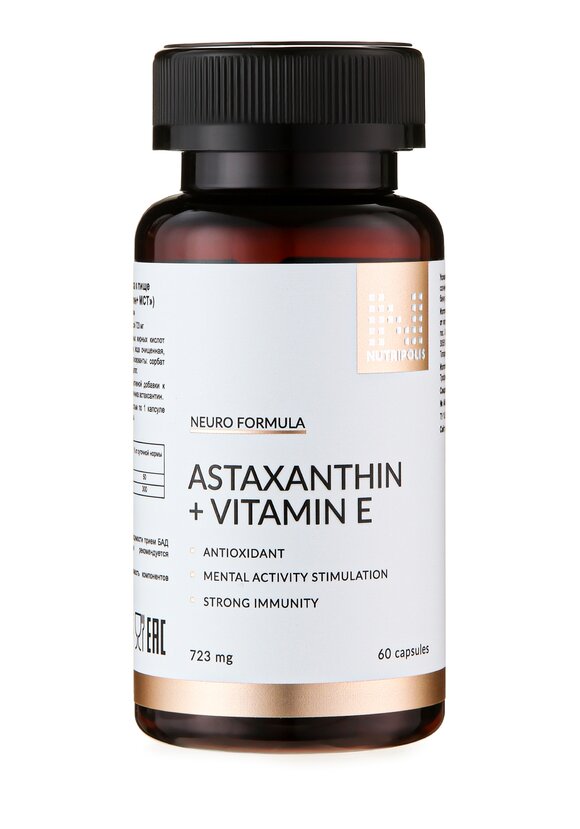 Астаксантин + МСТ шир.  580, рис. 8