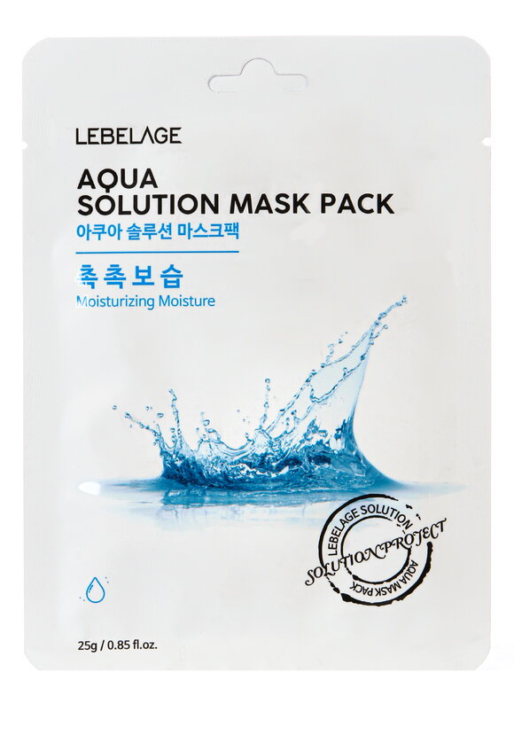 Набор тканевых масок 13в1 шир.  580, рис. 10