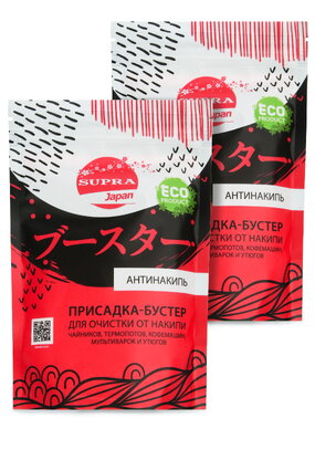 Средство для очистки накипи с усилителем,2 шт