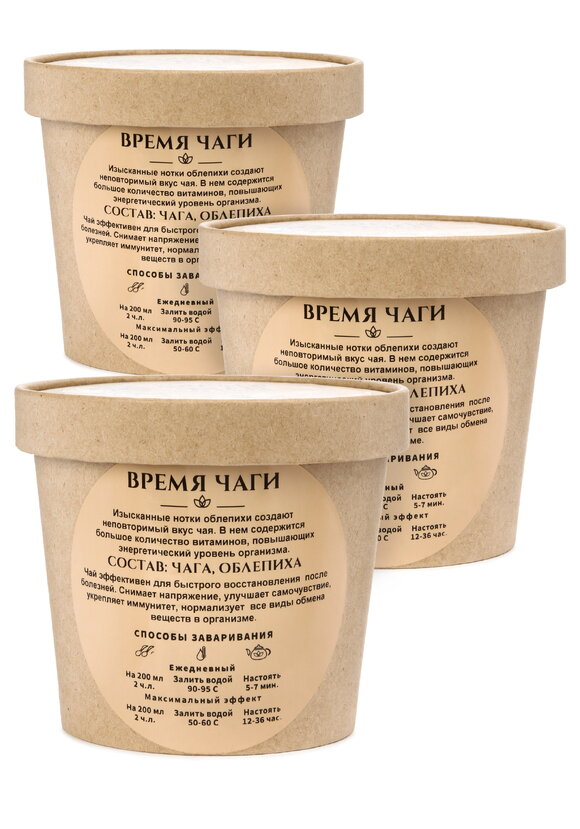 Чай из чаги сменный блок, 3 шт. шир.  580, рис. 11