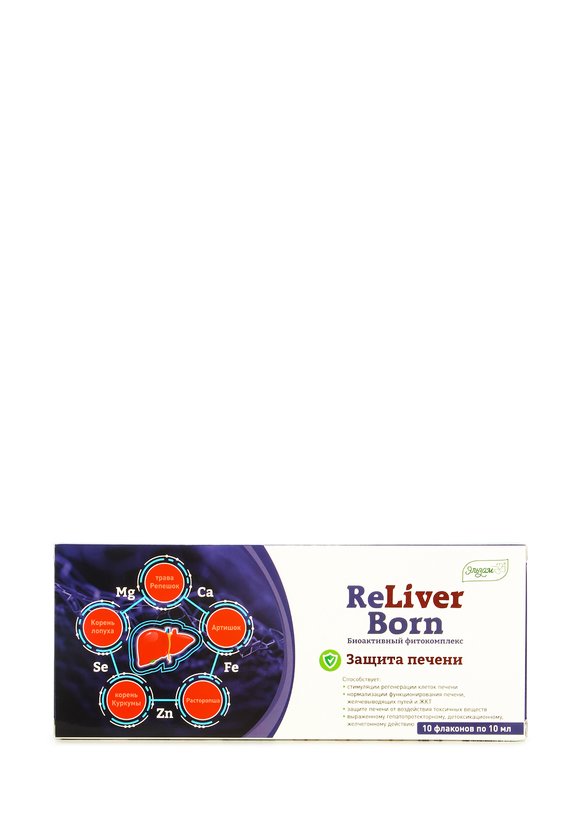 Эликсир ReLiverBorn - Защита печени купить недорого в интернет-магазине ...