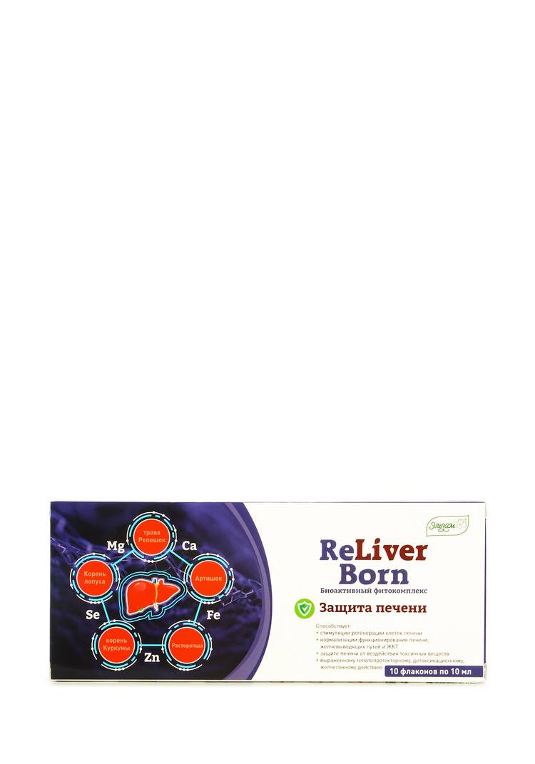 Эликсир ReLiverBorn - Защита печени шир.  750, рис. 1