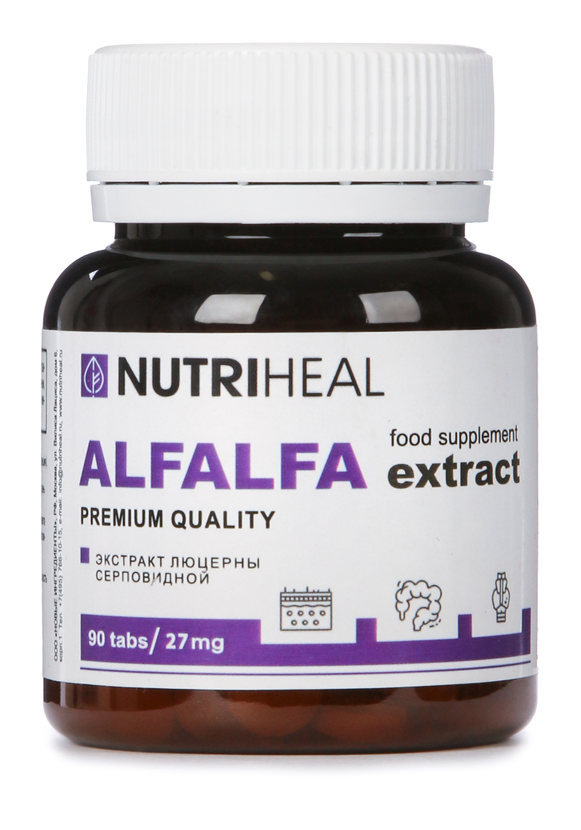 Комплекс ALFALFA против атеросклероза Nutriheal - фото 4